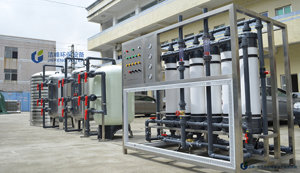 潔峰超純水設備 潔峰超純水設備
