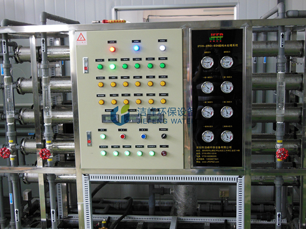 醫療器械純化水設備控制系統
