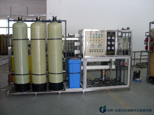 苦咸水淡化系統