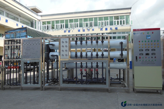 電子超純水設備