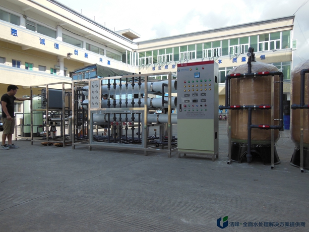 光學光電超純水設備